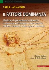 Il fattore dominanza. Migliorare l'apprendimento attraverso la conoscenza del proprio occhio, orecchio, emisfero cerebrale, mano e piede dominanti