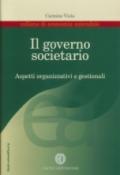 Il governo societario. Aspetti organizzativi gestionali