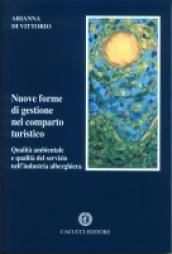 Nuove forme di gestione nel comparto turistico. Qualità ambientale e qualità del servizio nell'industria alberghiera