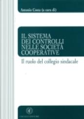 Il sistema dei controlli nelle società cooperative