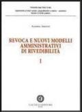 Revoca e nuovi modelli amministrativi di rivedibilità