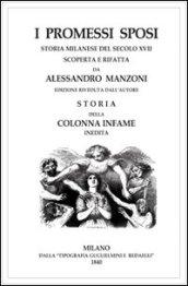 I promessi sposi-Storia della colonna infame