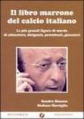 Il libro marrone del calcio italiano