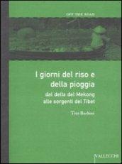 I giorni del riso e della pioggia. Dal delta del Mekong alle sorgenti del Tibet