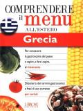 Dizionario del menu per i turisti. Per capire e farsi capire al ristorante. Grecia