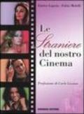 Le straniere del nostro cinema