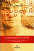 Il ragazzo greco