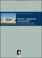 Santità e agiografia al femminile. Forme letterarie, tipologie e modelli nel mondo slavo orientale (X-XVII sec.)