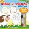 Kit Imparo A Disegnare