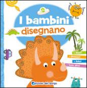 I bambini disegnano. Ediz. illustrata