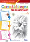 Corso di disegno per principianti