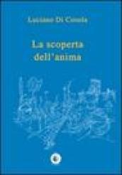 La scoperta dell'anima