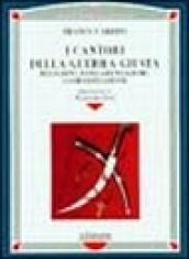 I cantori della guerra giusta. Religioni, fondamentalismi, globalizzazione