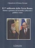 Il 3° millennio della terza Roma. Status e potenza del modello culturale e politico russo