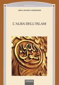 L' alba dell'Islam