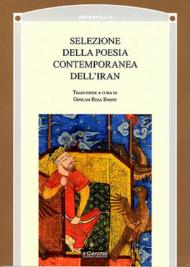 Selezione della poesia contemporanea dell'Iran