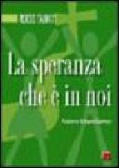 La speranza che è in noi