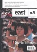 East vol.9