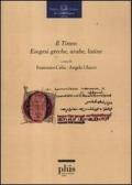 Il Timeo. Esegesi greche, arabe, latine. Ediz. multilingue