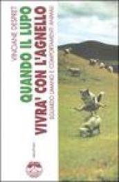 Quando il lupo vivrà con l'agnello. Sguardo umano e comportamenti animali