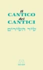 Il Cantico dei Cantici. Testo ebraico a fronte