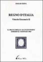 Regno d'Italia-Vittorio Emanuele II: il francobollo da 15 centesimi emesso il 1º gennaio 1863