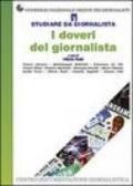 Studiare da giornalista. 3.I doveri del giornalista