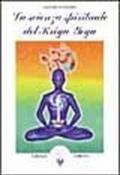La scienza spirituale del Kriya yoga
