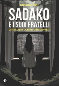 Sadako e i suoi fratelli leggende urbane e Yokai