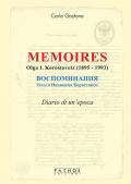 Memoires. Olga I. Korostovetz (1895-1993)