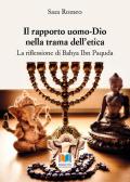 Il rapporto uomo-Dio nella trama dell'etica. La riflessione di Bahya Ibn Paquda