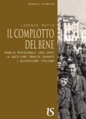 Il complotto del bene. Francia meridionale 1942-1943: la questione ebraica durante l'occupazione italiana