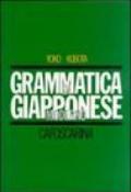 Grammatica di giapponese moderno