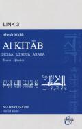 Al Kitab della lingua araba. Teoria-pratica. Con CD-Audio