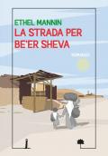 La strada per Be'er Sheva