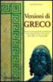 Versioni di greco. Temi di versioni graduali con traduzioni di grammatica e di sintassi