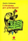 L'ebraismo per principianti