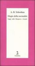 Elogio della normalità. Saggi sulla diaspora e Israele