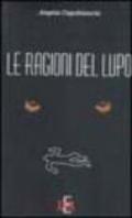 Le ragioni del lupo