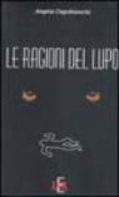 Le ragioni del lupo