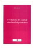 L'evoluzione dei controlli a tutela del risparmiatore