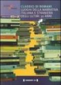Classici di domani. Luoghi della narrativa italiana e straniera degli ultimi 30 anni