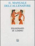 Il manuale dell'allenatore