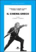 Il cinema greco