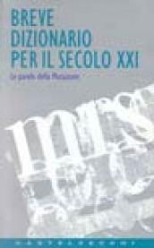Breve dizionario per il secolo XXI. Le parole della mutazione