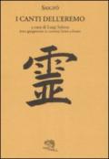 I canti dell'eremo. Testo giapponese in caratteri latini a fronte