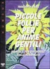 Piccole follie per anime gentili. Manuale per difendersi dalla normalità