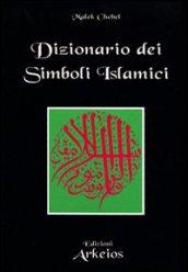 Dizionario dei simboli islamici
