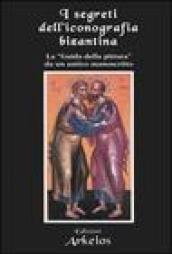 I segreti dell'iconografia bizantina. La «guida della pittura» da un antico manoscritto