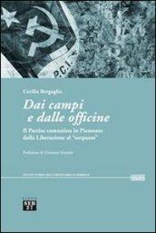 Dai campi e dalle officine. Il partito comunista in Piemonte dalla liberazione al «sorpasso»